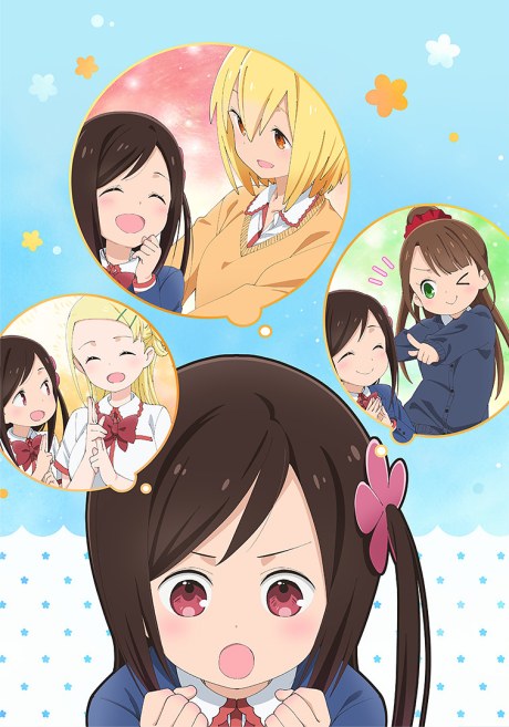 Hitoribocchi no Marumaruseikatsu poster