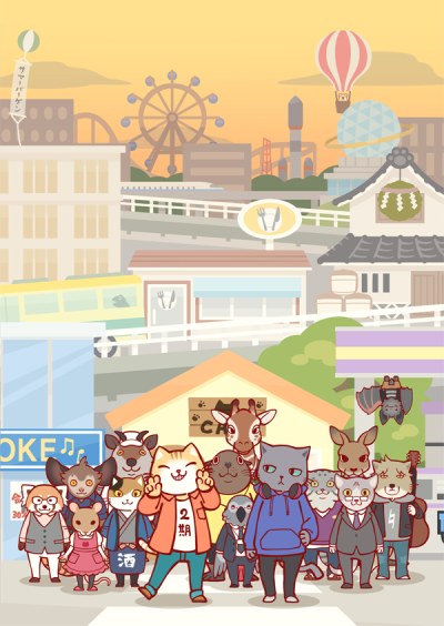 Working Buddies! 2 poster