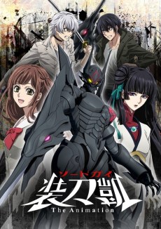 SWORDGAI The Animation Part II poster
