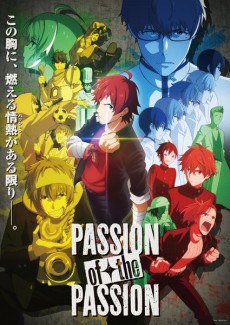 The Idolm@ster SideM: PASSION of the PASSION poster