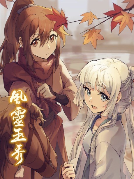 Soulmate Adventure poster