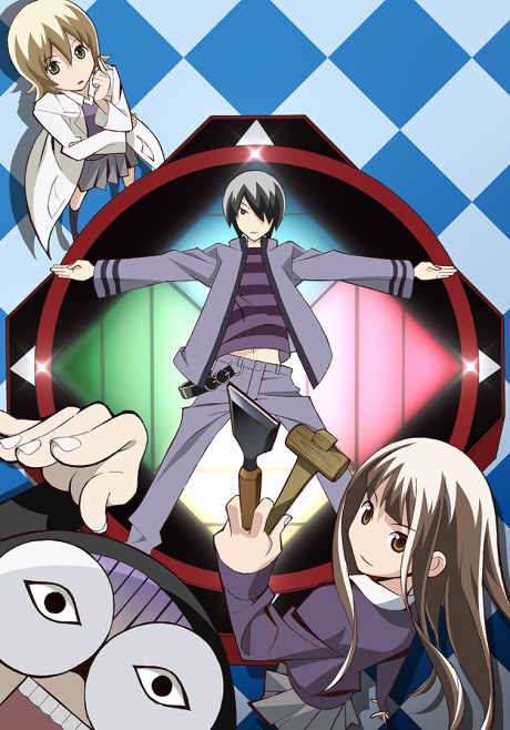 Katte ni Kaizou poster