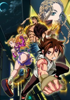 Kenichi: The Mightiest Disciple OVA Specials poster