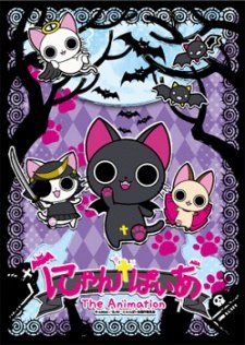 Nyanpire - The Vampire Cat poster