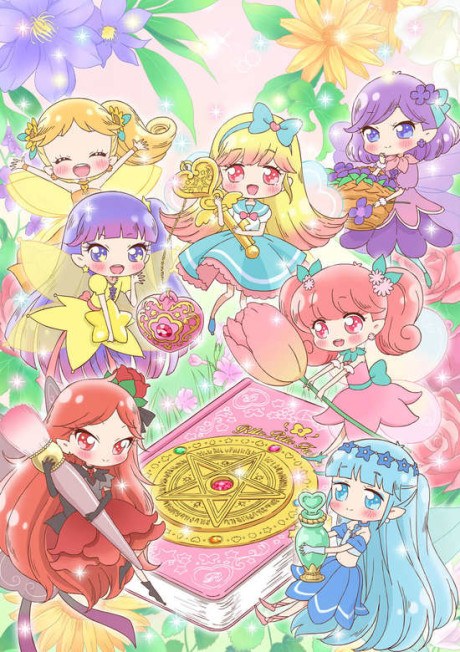 Oshiete Mahou no Pendulum: Rilu Rilu Fairilu poster