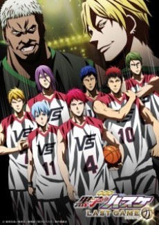 Kuroko no Basket: LAST GAME NG-shuu poster