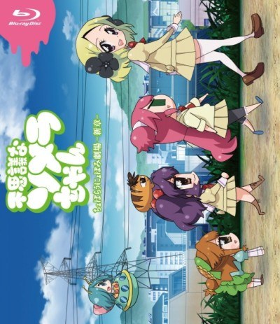 Fushigi na Somera-chan Special poster