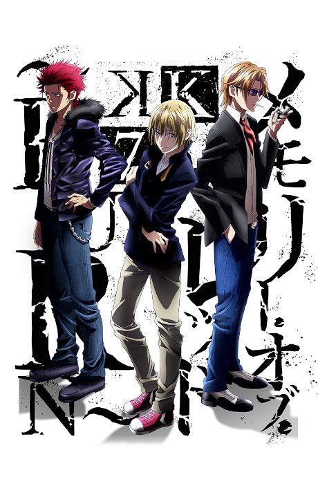 K: SEVEN STORIES "Memory of RED - BURN -" poster