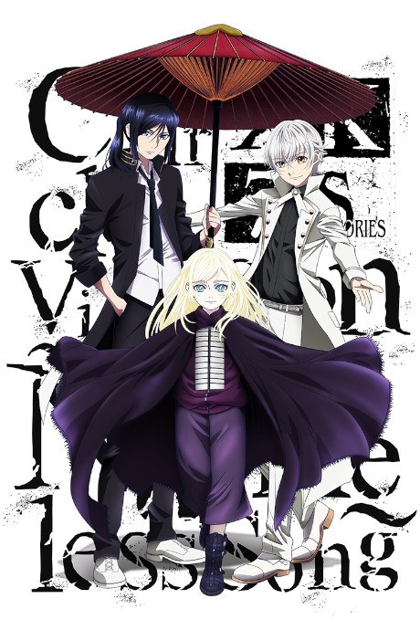 K: SEVEN STORIES "Circle Vision - Nameless Song - " poster