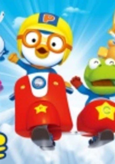 Pororo the Little Penguin 5 poster