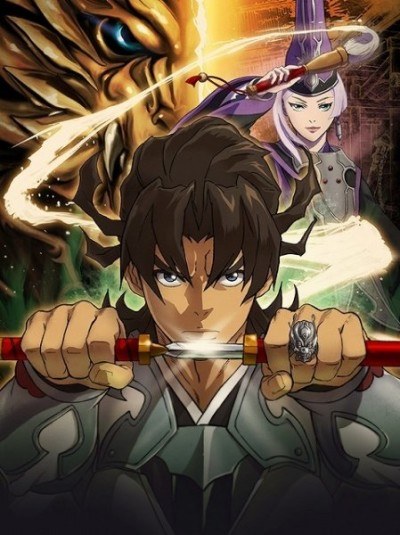 Garo: Crimson Moon - The Butterfly of Time poster