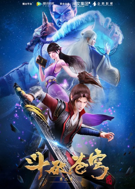 Fights Break Sphere S2 poster