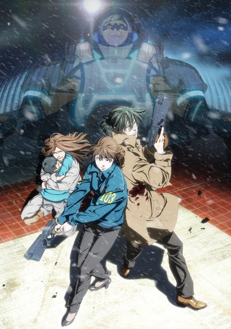 PSYCHO-PASS: Sinners of the System 1 - Crime and Punishment poster