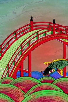 Red Colored Bridge poster