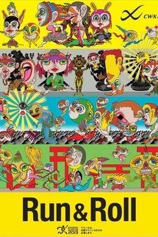 Run & Roll poster