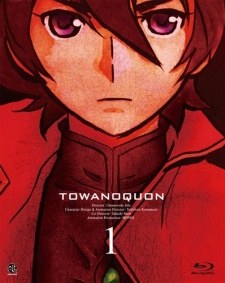 Towanoquon: The Ephemeral Petala poster