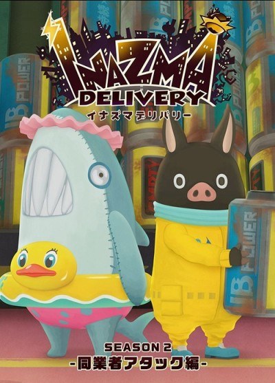 Inazma Delivery: Dougyousha Attack-hen poster