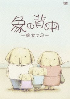 Walking My Life poster