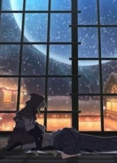 Inishie no Megami to Houseki no Ite poster