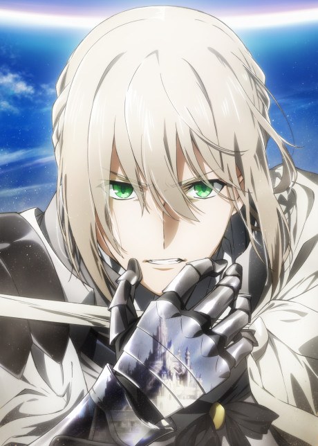 Fate/Grand Order Divine Realm of the Round Table: Camelot - Wandering; Agateram poster