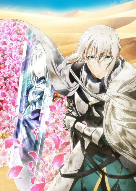 Fate/Grand Order Divine Realm of the Round Table: Camelot - Paladin; Agateram poster