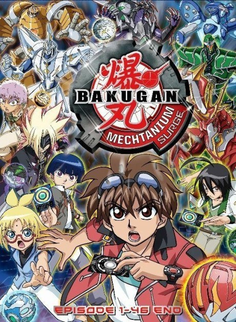 Bakugan: Mechtanium Surge poster