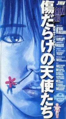 Heartbroken Angels poster