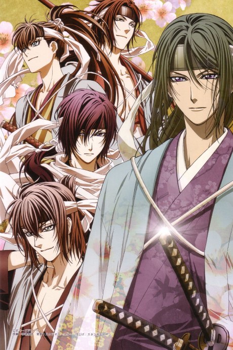 Hakuoki: Demon of the Fleeting Blossom: A Memory of Snow Flowers poster