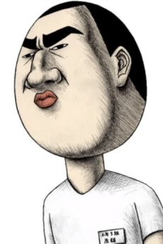 Shigeo wa Handsome poster