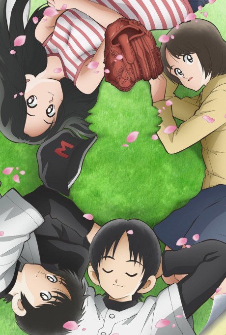 MIX poster