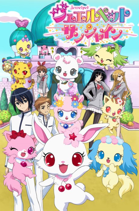 Jewelpet Sunshine poster