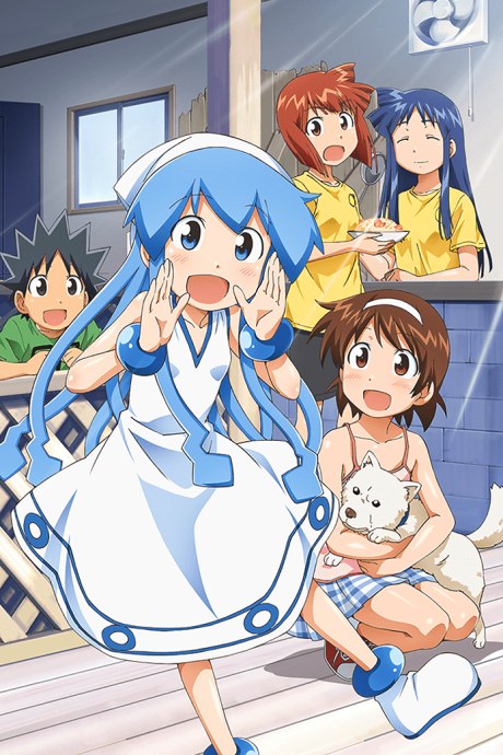 Squid Girl 2 poster