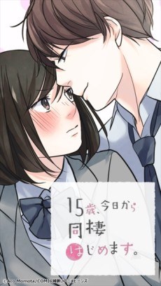 15-sai, Kyou kara Dousei Hajimemasu. poster