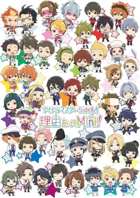 THE IDOLM@STER SideM Wakeatte Mini! poster
