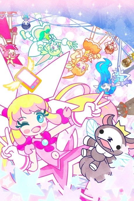 Seizei Ganbare! Mahou Shoujo Kurumi 2 poster