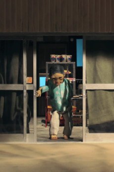 Imamura Store poster