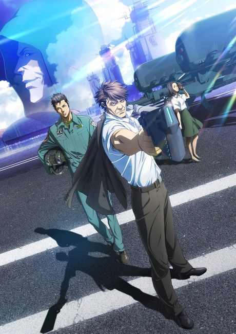PSYCHO-PASS: Sinners of the System 2 - First Guardian poster