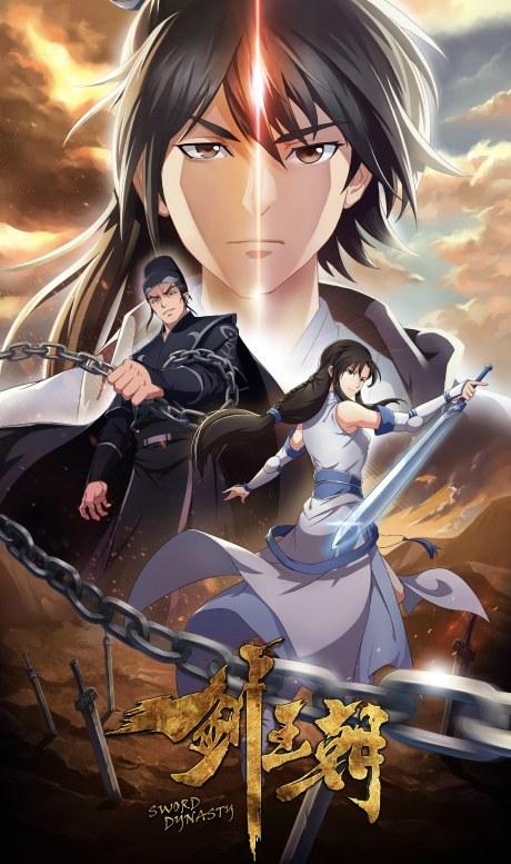 Sword Dynasty 2 poster