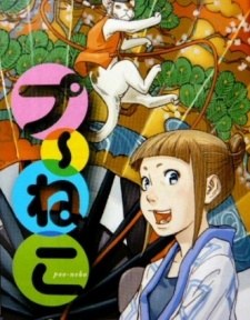 Poo-Neko poster