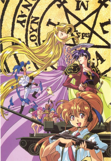 Those Who Hunt Elves II poster