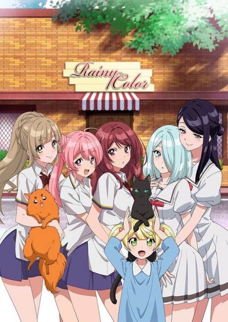 Rainy Cocoa sideG poster
