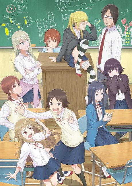 Wasteful Days of High School Girls poster