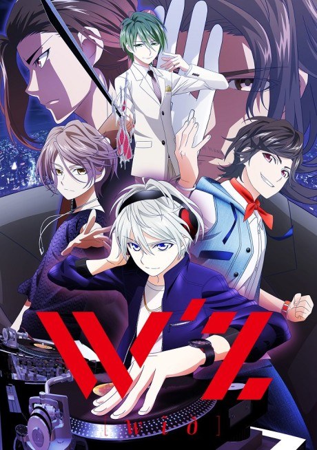 W'z OVA poster