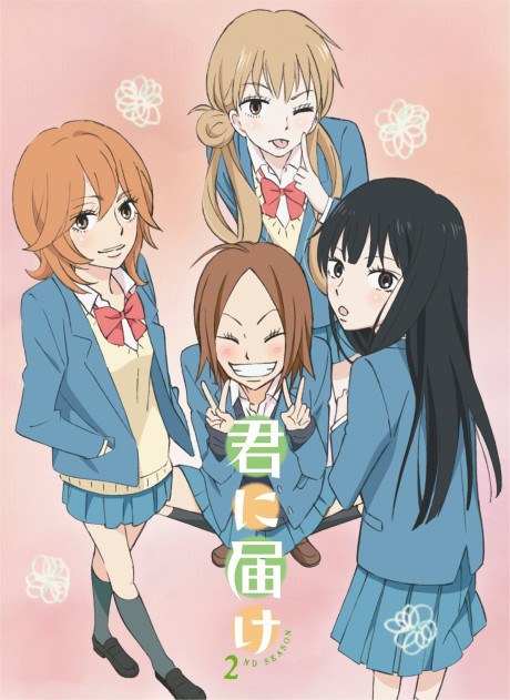 Kimi ni Todoke 2nd Season Specials poster