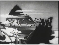 Kyoudai Koguma poster