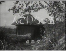 Old Man Goichi poster