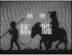 Manga Roba poster