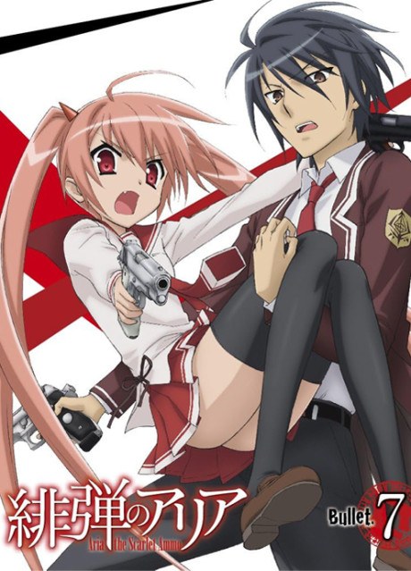 Aria the Scarlet Ammo Special poster