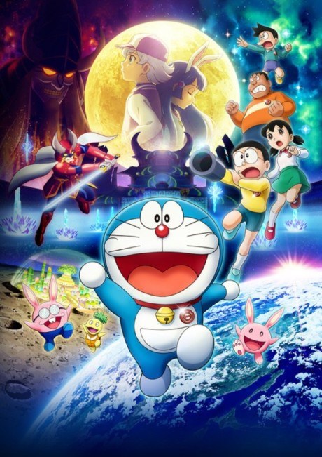 Doraemon the Movie 2019: Nobita's Chronicle of the Moon Exploration poster