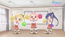Anima Yell! Ouen Douga poster